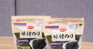 Neste and Mitsui Chemicals Partner to Provide Bio-based Packaging